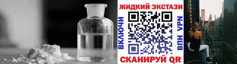 Бутират оксибутират  наркотики  Туринск 