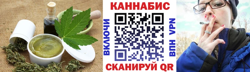Cannafood конопля  darknet клад  Туринск  где продают наркотики 