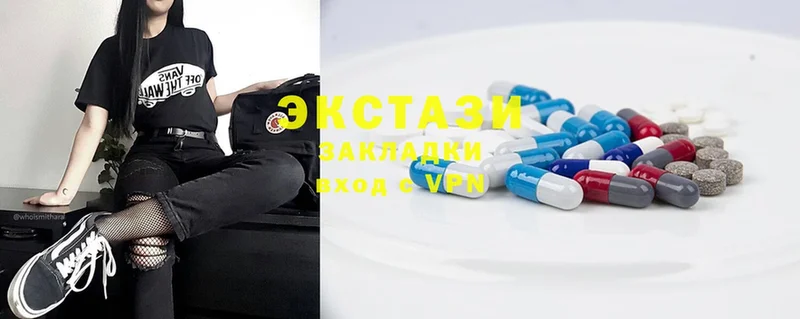 закладки  Туринск  MEGA вход  Ecstasy Дубай 