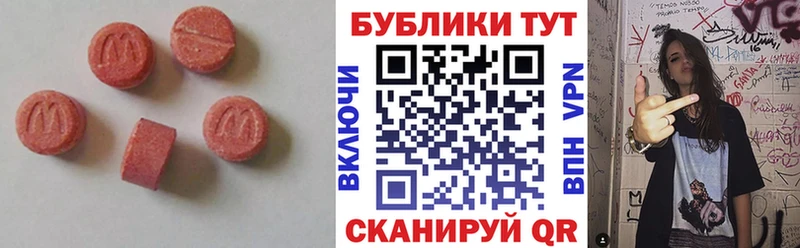 ЭКСТАЗИ DUBAI  Туринск 