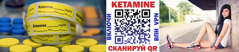 что такое наркотик  Туринск  дарк нет состав  Кетамин VHQ 