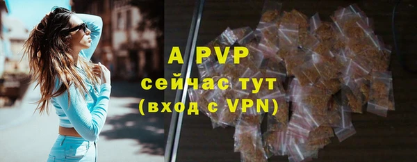 стафф Наволоки