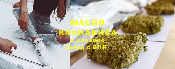 стафф Наволоки