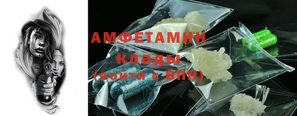 MDMA Premium VHQ Балахна