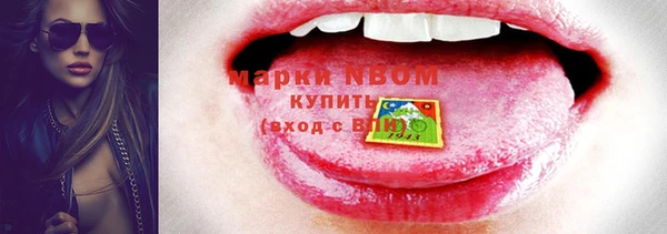стафф Наволоки