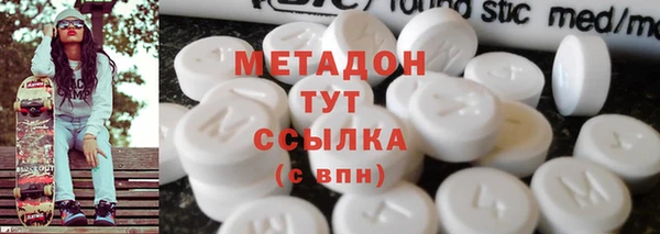 героин Навашино