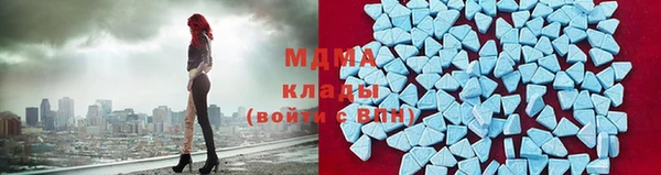 стафф Наволоки