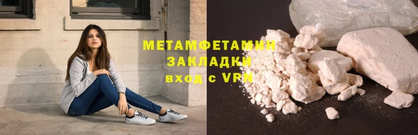 MDMA Premium VHQ Балахна