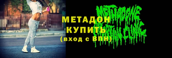 стафф Наволоки