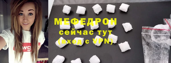 стафф Наволоки
