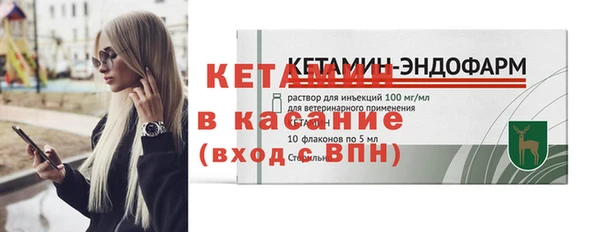стафф Наволоки