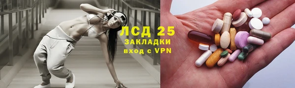 стафф Наволоки