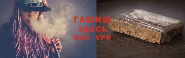 MDMA Premium VHQ Балахна