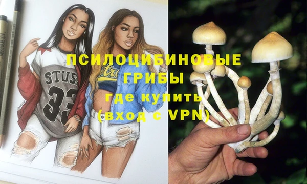 стафф Наволоки