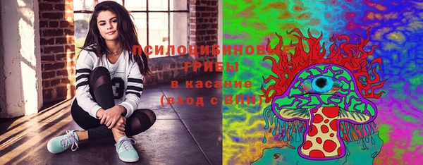 стафф Наволоки