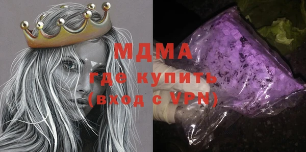 стафф Наволоки