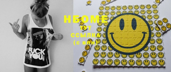 стафф Наволоки