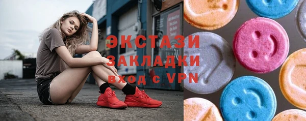 прущая мука Аша