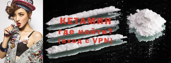 стафф Наволоки