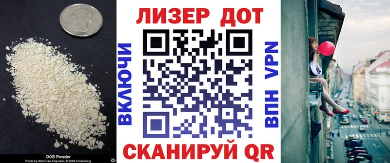 Лсд 25 экстази кислота  продажа наркотиков  ссылка на мегу ссылка  Туринск 