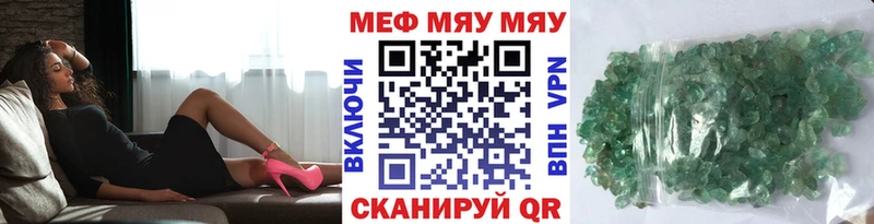 МЯУ-МЯУ мука  где найти наркотики  Туринск 