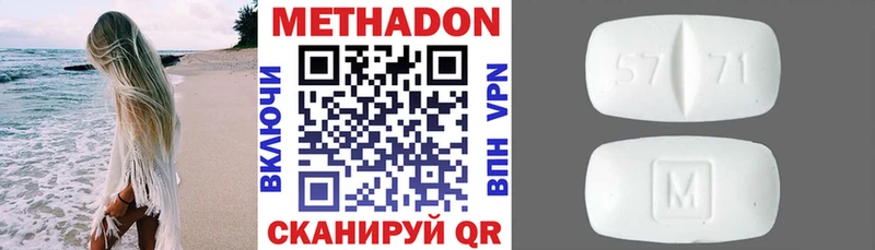 МЕТАДОН мёд  где найти   Туринск 