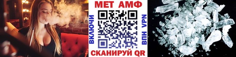 mega онион сайты даркнета состав Метамфетамин винт Туринск
