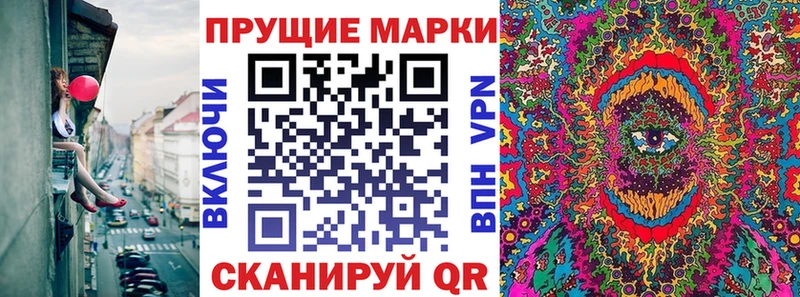 Наркотические марки 1,5мг  ОМГ ОМГ ONION  Туринск  хочу  