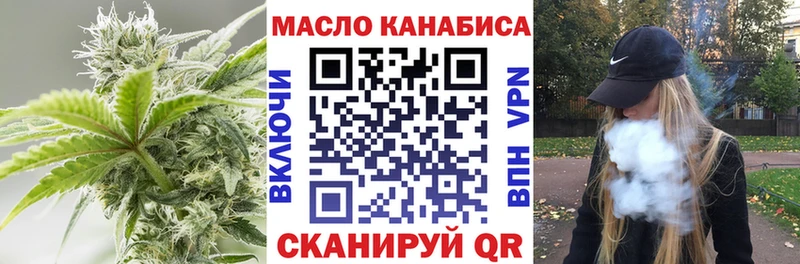 ТГК жижа  Туринск 